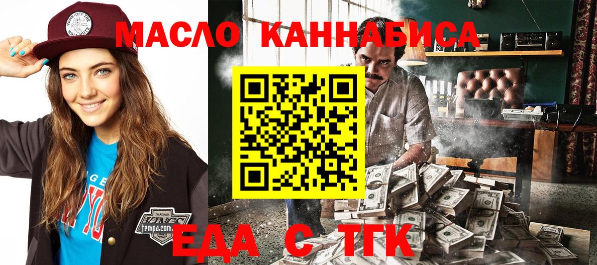 Гашиш  МЕФ кристаллы  МАРИХУАНА  Наркошоп  Фурманов  Вход с VPN  Кокаин 