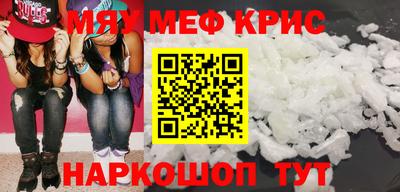 гашик Лесосибирск