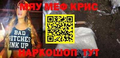 соль курить ск Ливны