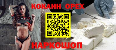 соль курить ск Ливны