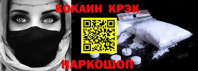 гашик Ликино-Дулёво