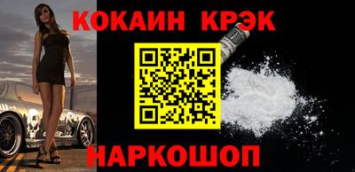 соль курить ск Ливны