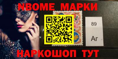 соль курить ск Ливны