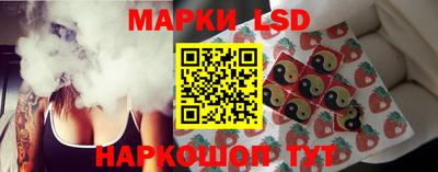 гашик Ликино-Дулёво