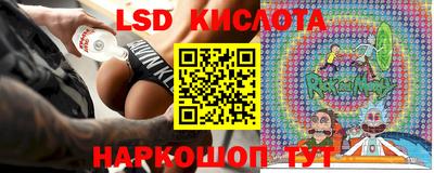 гашик Лесосибирск