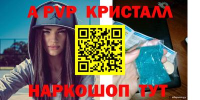 гашик Лесосибирск