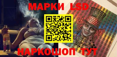 гашик Лесосибирск