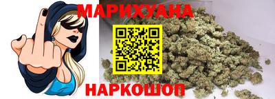 соль курить ск Ливны