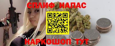 соль курить ск Ливны