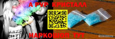 соль курить ск Ливны