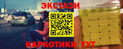 гашик Ликино-Дулёво