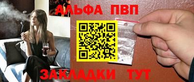 гашик Ликино-Дулёво