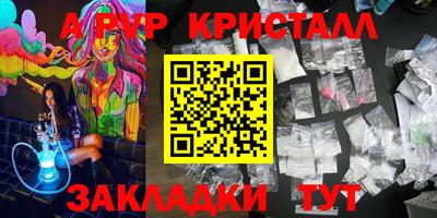 соль курить ск Ливны