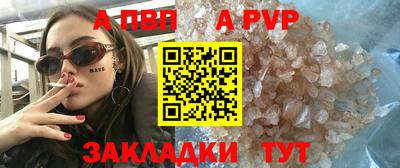 гашик Ликино-Дулёво