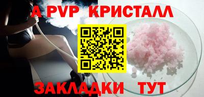 гашик Лесосибирск