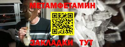 соль курить ск Ливны