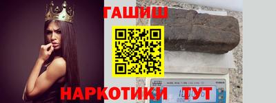 гашик Ликино-Дулёво
