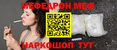 соль курить ск Ливны