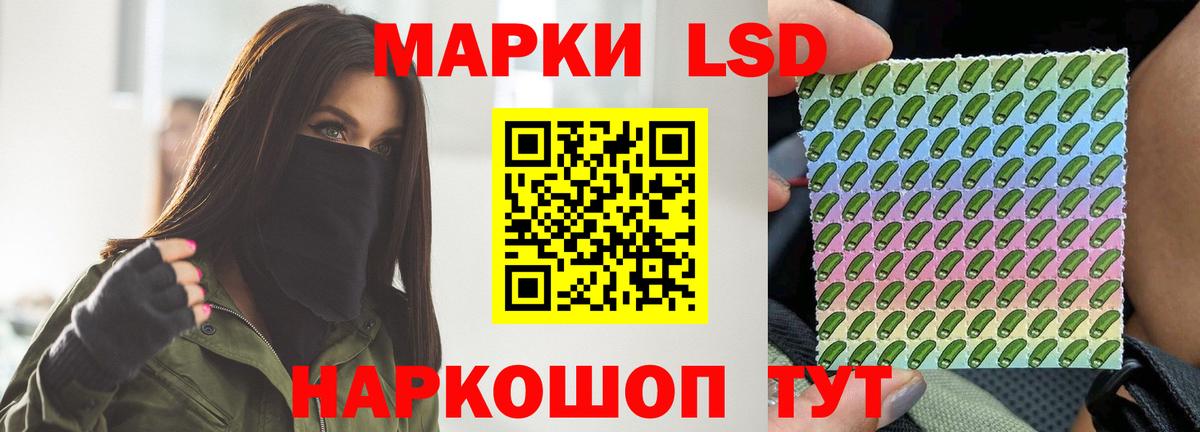 LSD-25 экстази ecstasy  Вход с VPN  Фурманов 