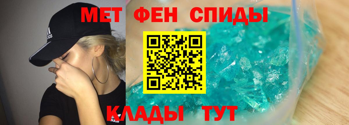 МЕТАМФЕТАМИН  Метамфетамин винт  Фурманов  Вход с VPN  Метамфетамин винт 