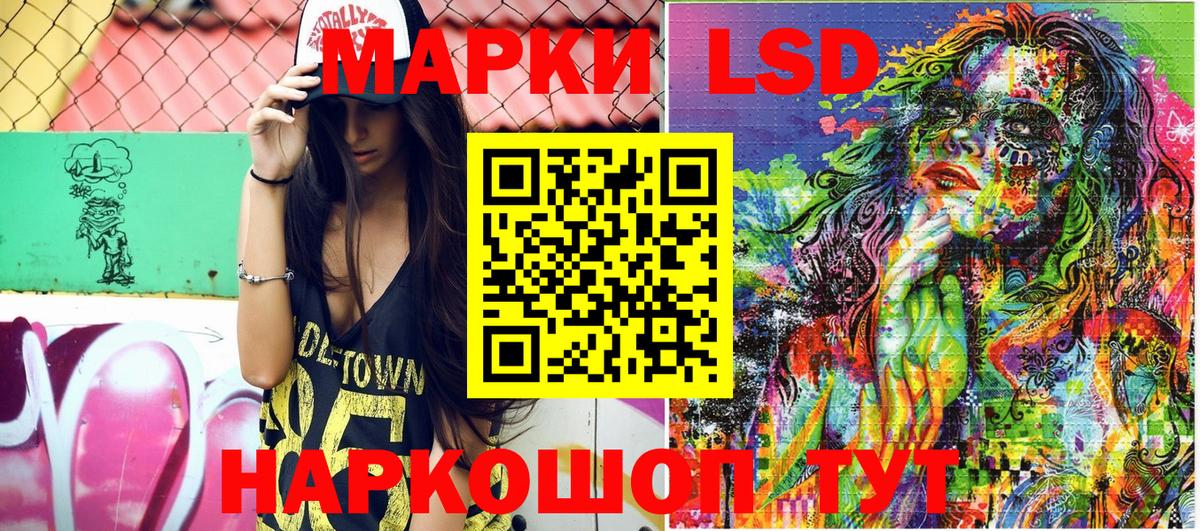 Марки NBOMe 1,5мг Фурманов