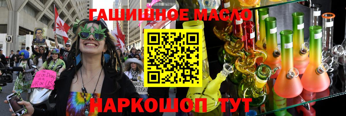 ТГК вейп с тгк Фурманов